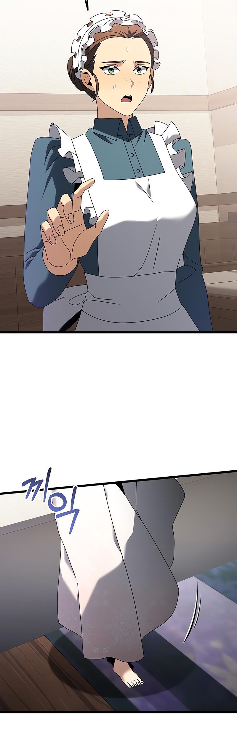 Terminally-Ill Genius Dark Knight Chapter 74 Gambar 16