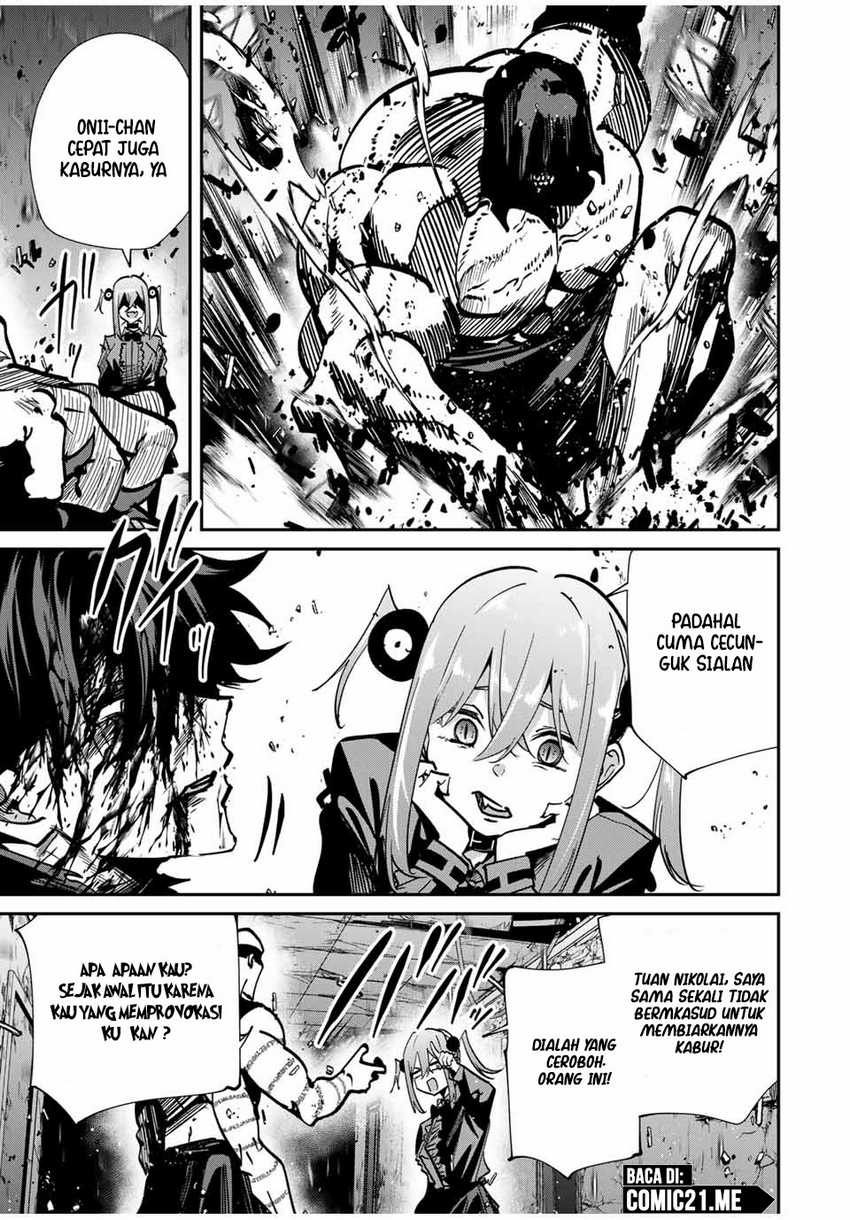 Kono Sekai ga Izure Horobu Koto wo, Ore dake ga Shitte Iru Chapter 77 Gambar 12