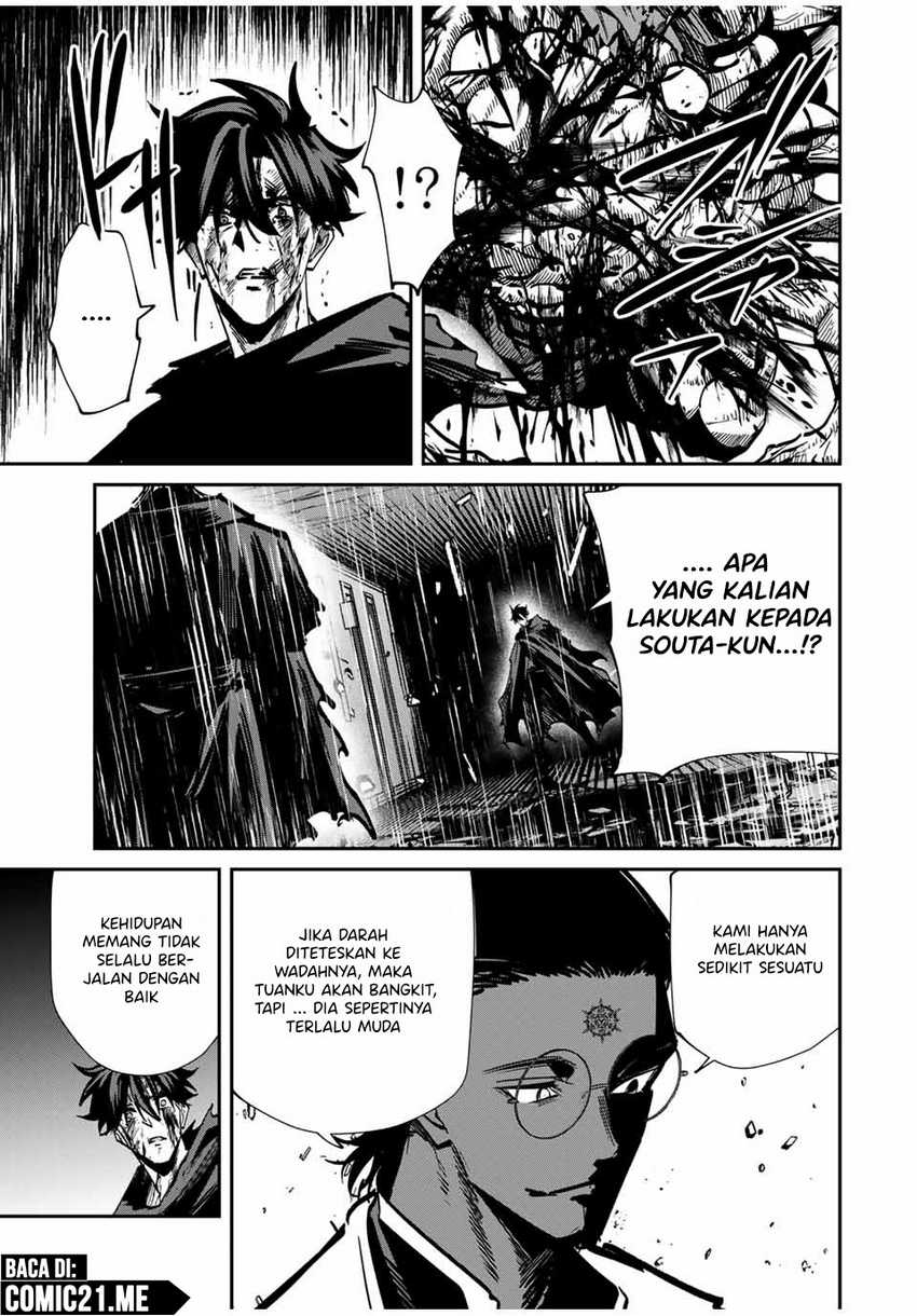 Kono Sekai ga Izure Horobu Koto wo, Ore dake ga Shitte Iru Chapter 77 Gambar 8