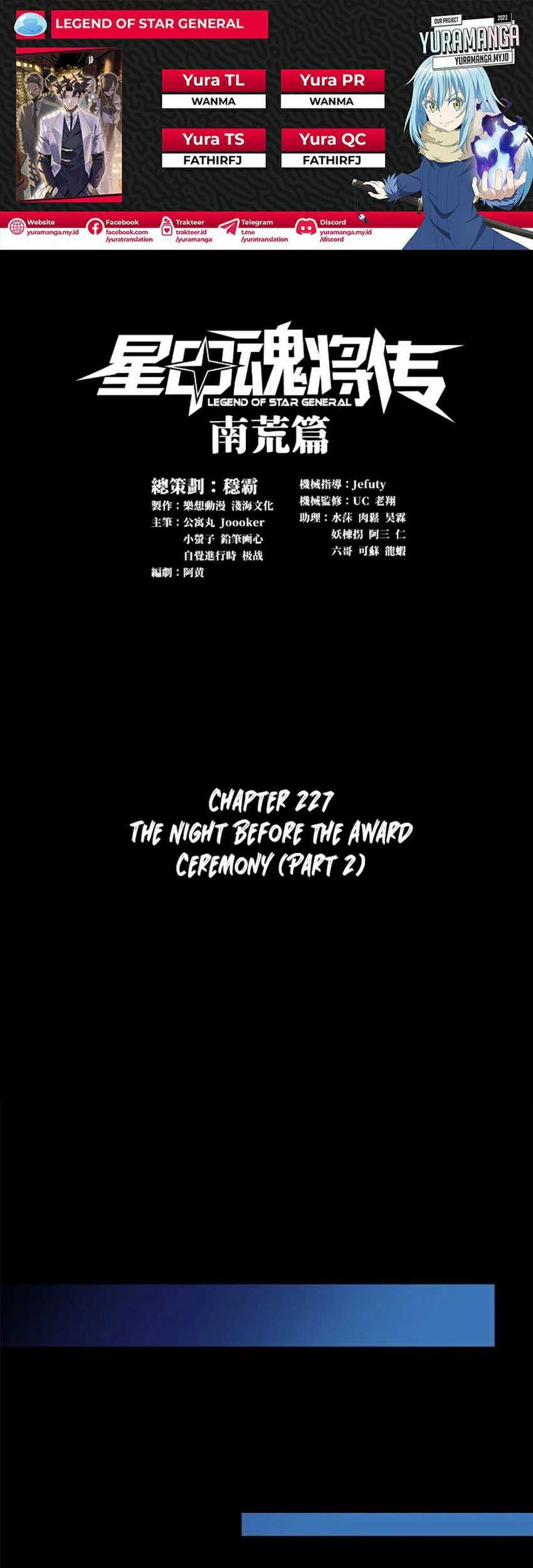 Komik Legend of Star General Chapter 227 gambar nomor 1