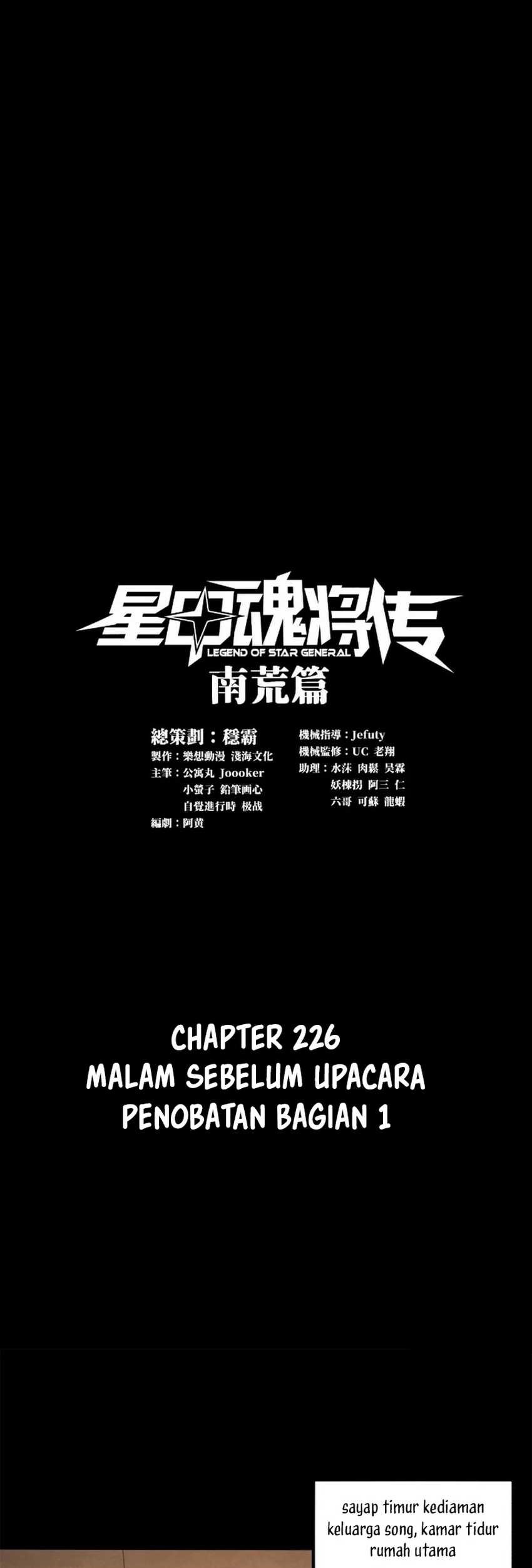 Manhua Legend of Star General Chapter 226 gambar nomor 2