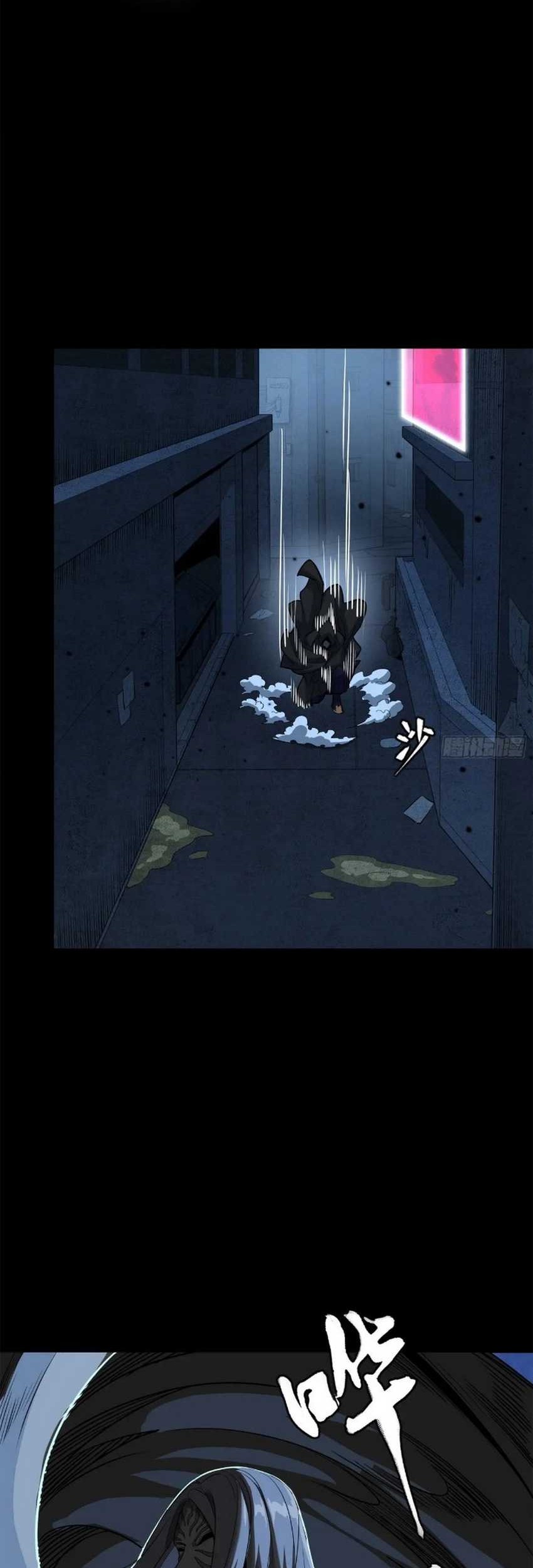 Legend of Star General Chapter 226 Gambar 22