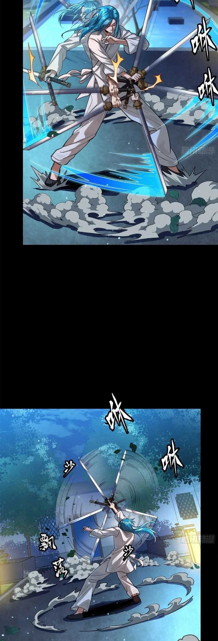 Legend of Star General Chapter 226 Gambar 33