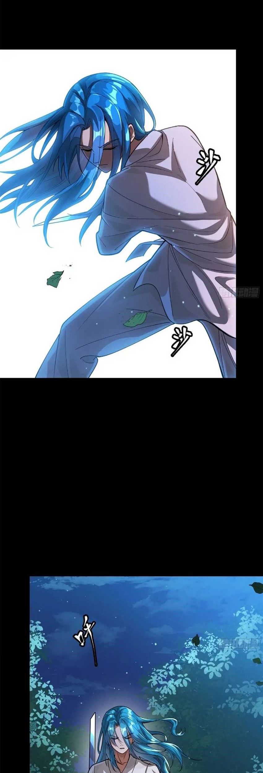 Legend of Star General Chapter 226 Gambar 36