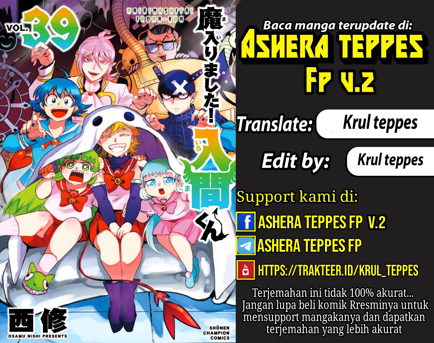 Komik Mairimashita! Iruma-kun Chapter 360 gambar nomor 1