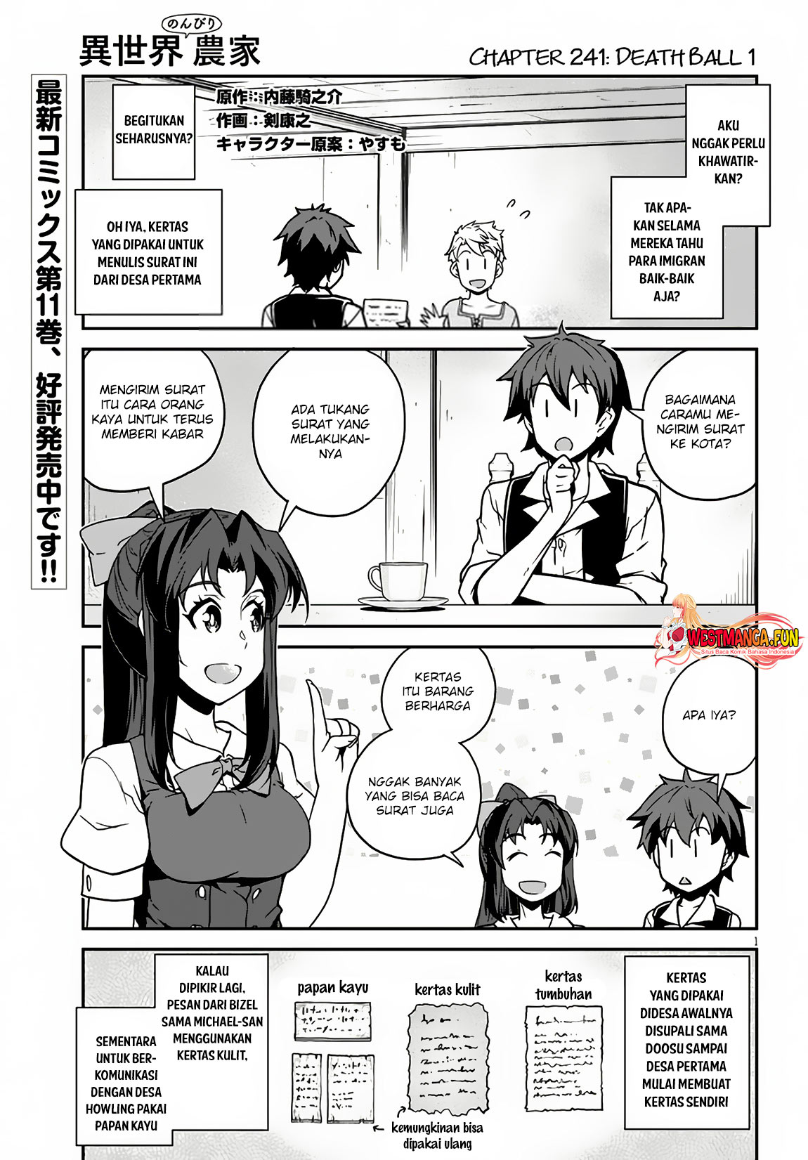 Manga Isekai Nonbiri Nouka Chapter 241 gambar nomor 2