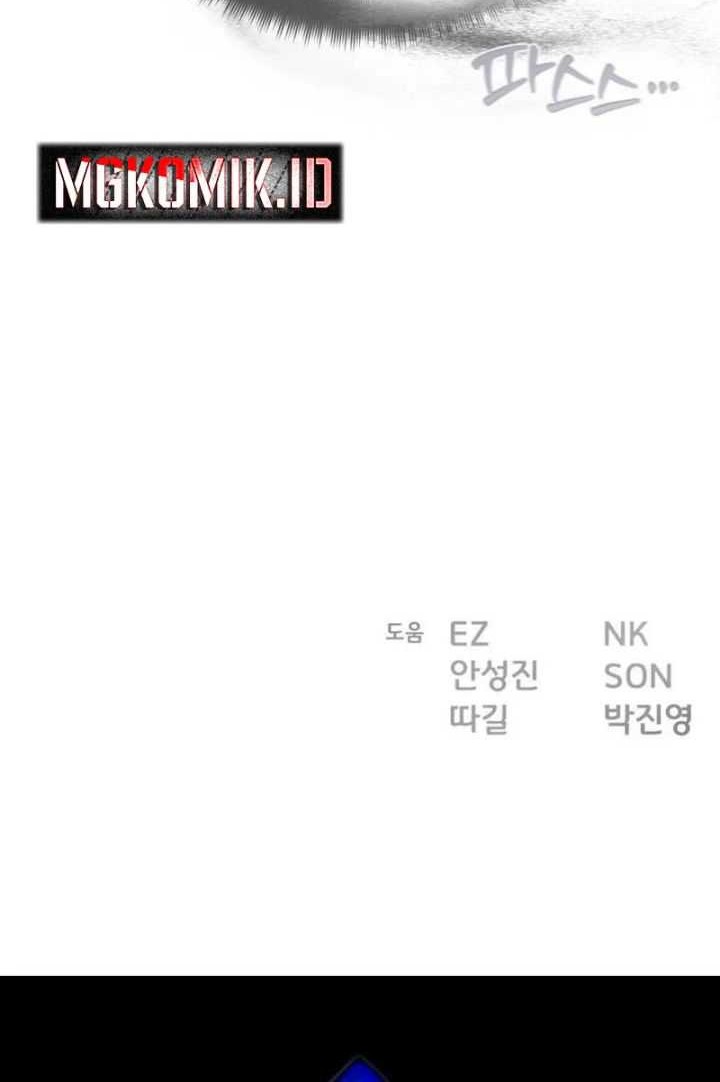 The Game’s Greatest Troll Chapter 101 Gambar 98