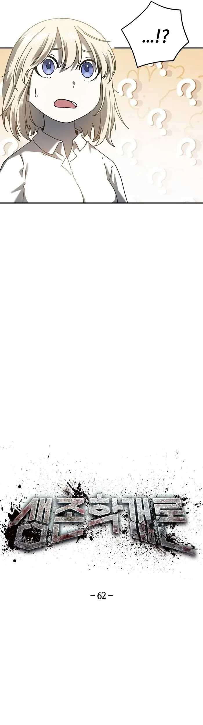 The Way Of Survival Chapter 62 Gambar 17