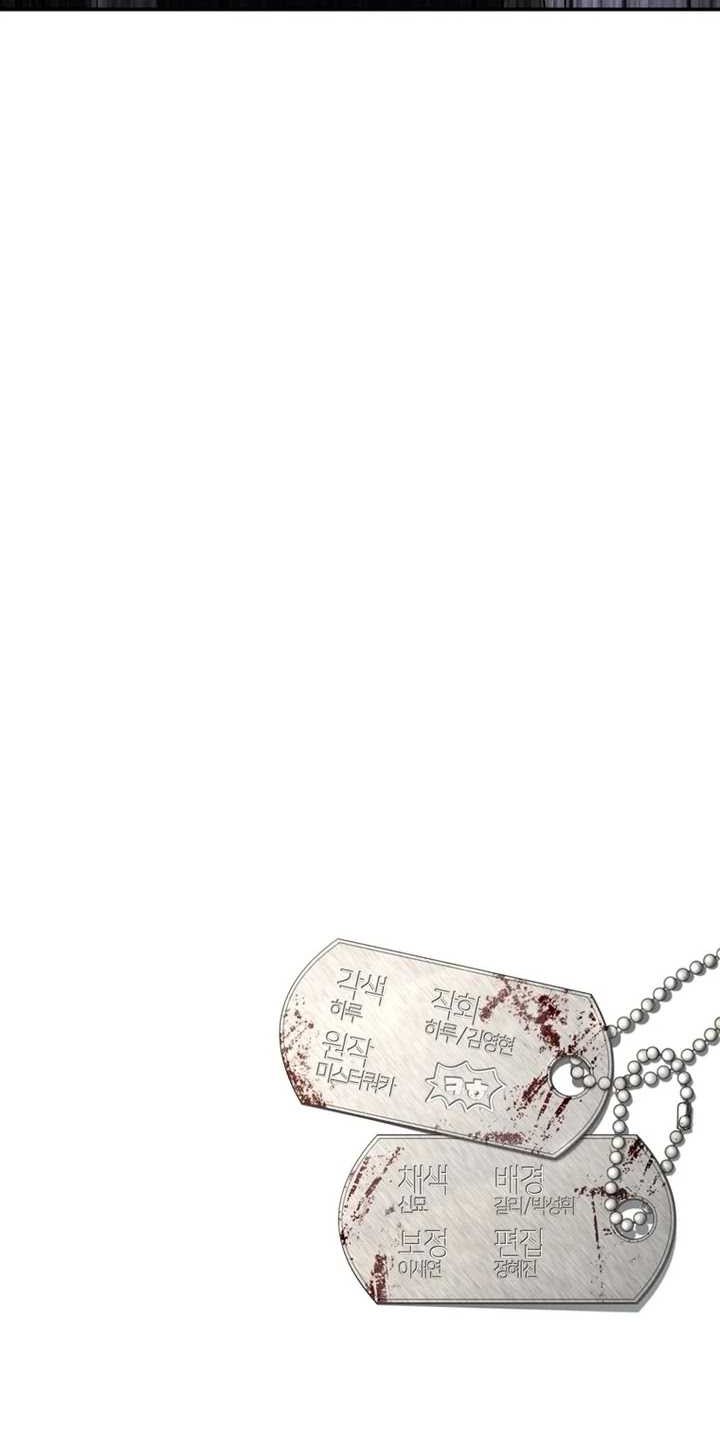 The Way Of Survival Chapter 61 Gambar 39