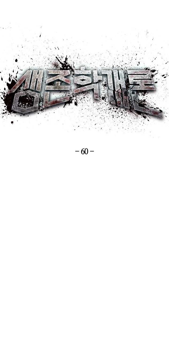 The Way Of Survival Chapter 60 Gambar 13