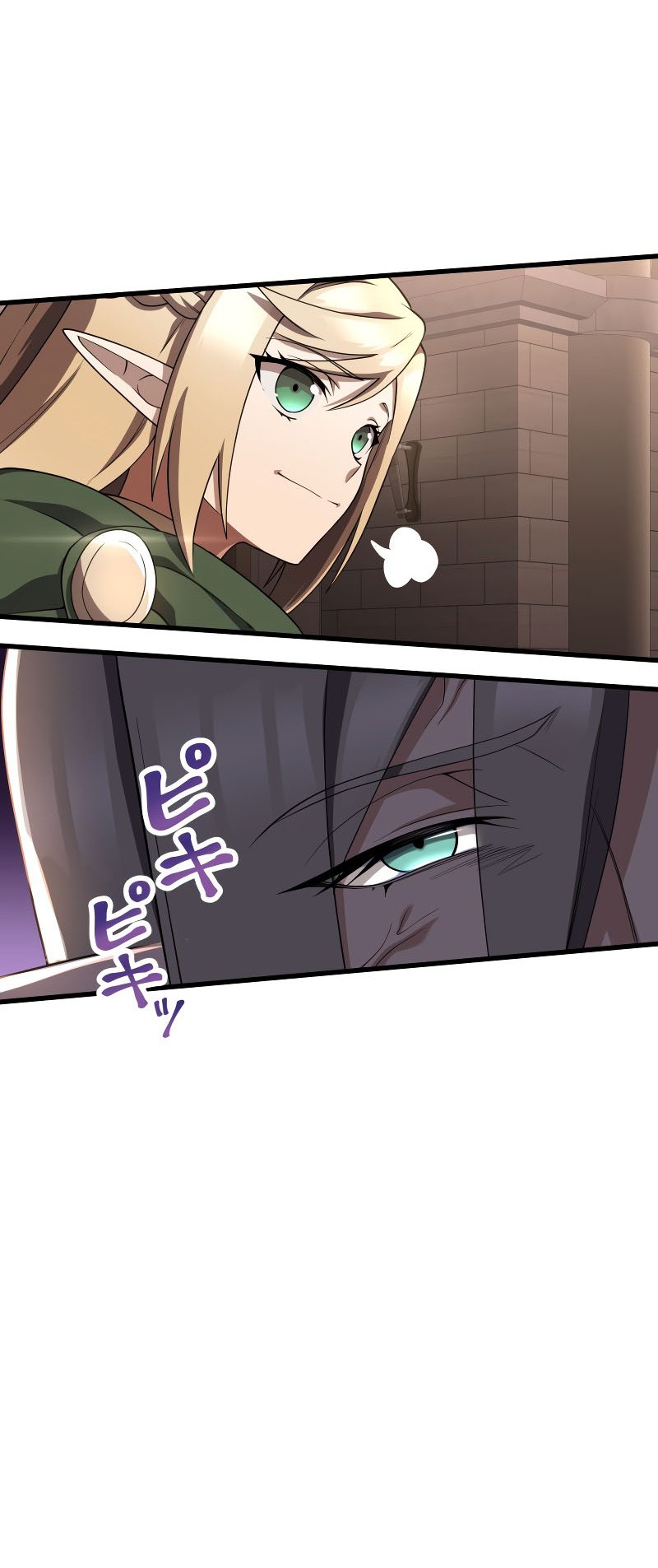 Monster Eater Adventurer Chapter 28 Gambar 19