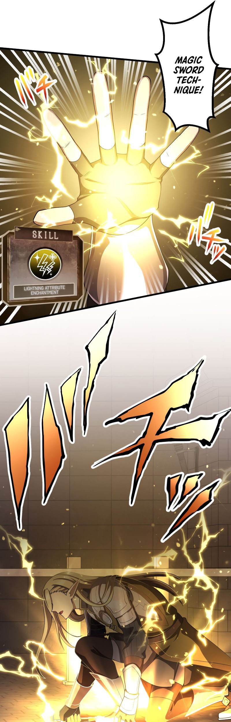 Monster Eater Adventurer Chapter 28 Gambar 36