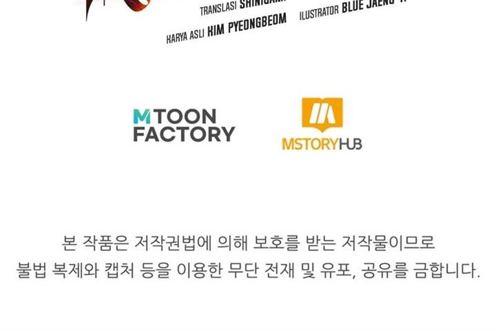 Standard of Reincarnation Chapter 102 Gambar 69