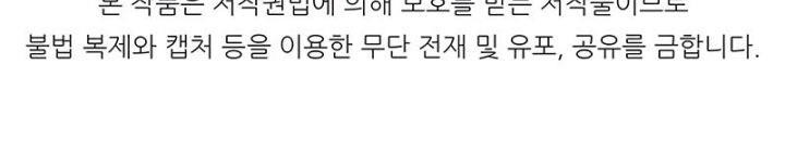 Standard of Reincarnation Chapter 105 Gambar 77