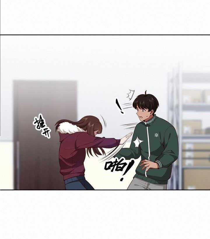 I Really Don’t Want to Be Reborn Chapter 202 Gambar 4