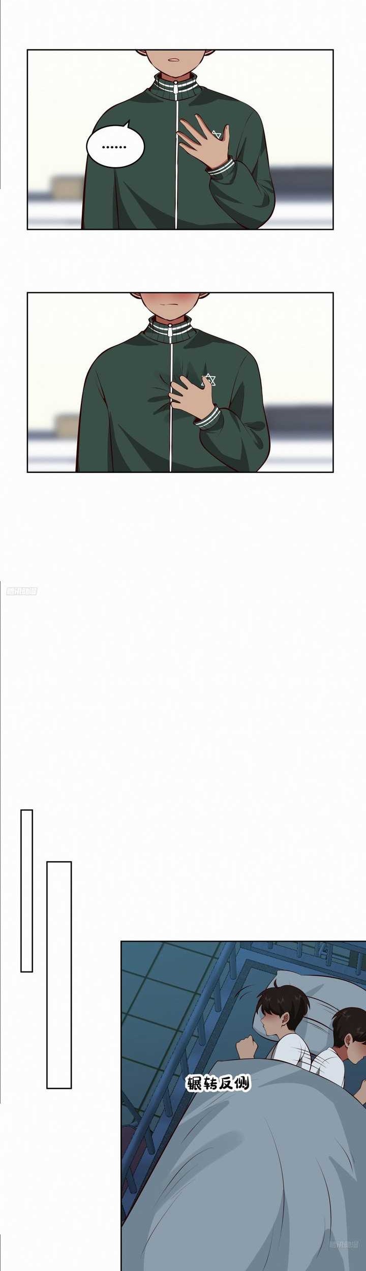 I Really Don’t Want to Be Reborn Chapter 202 Gambar 6