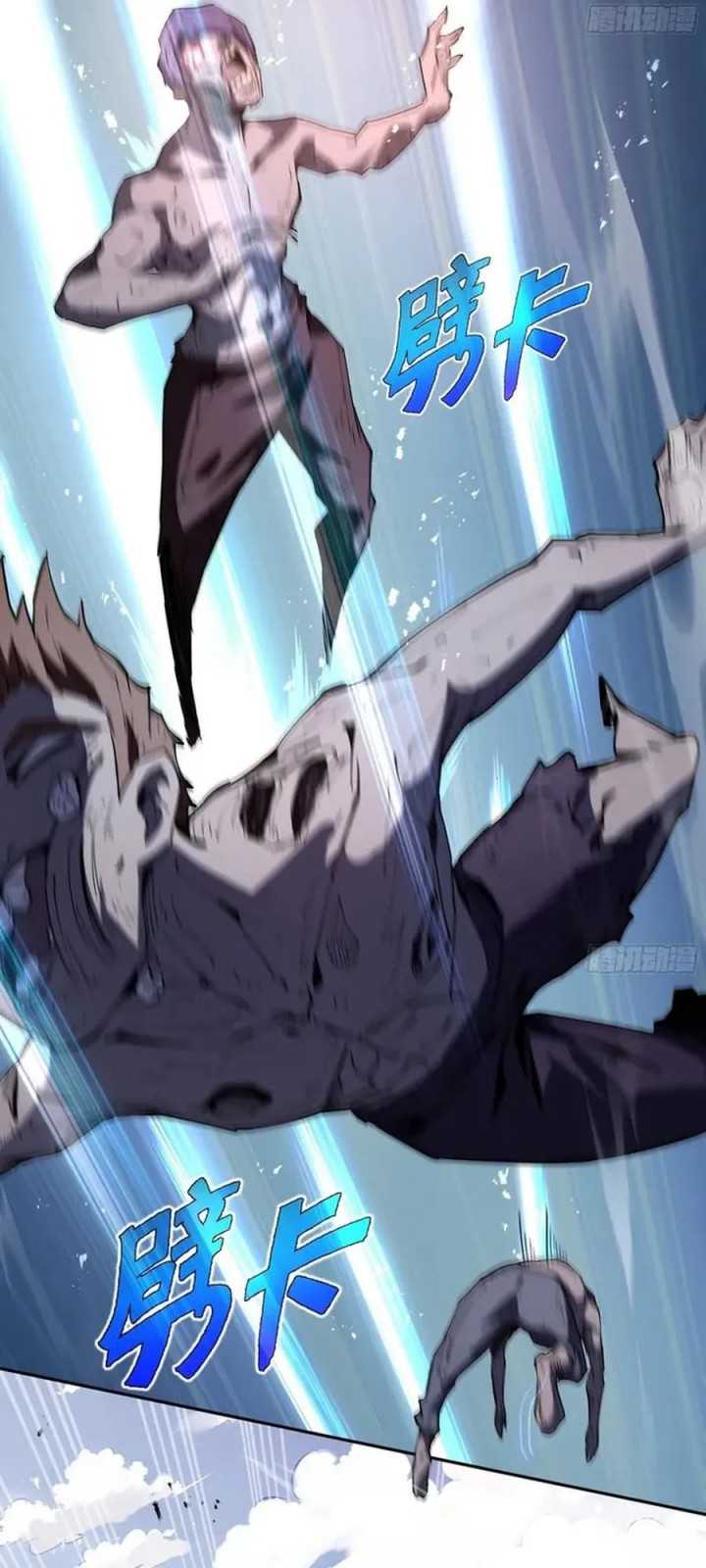 I Contracted Myself Chapter 35 Gambar 43