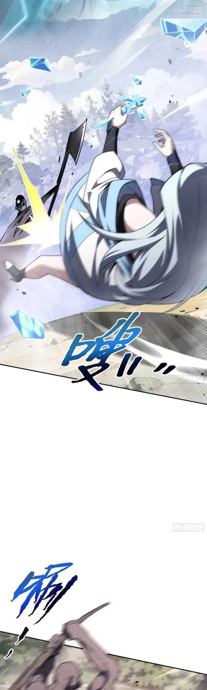 I Contracted Myself Chapter 35 Gambar 34