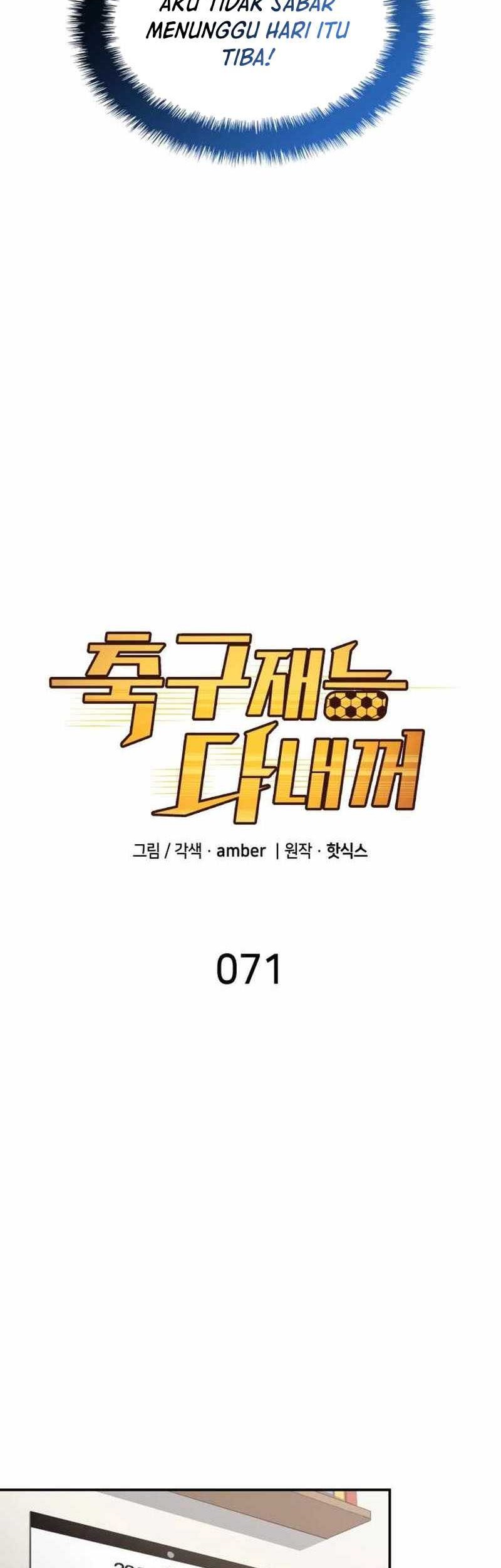 All Football Talents Are Mine Chapter 71 Gambar 17