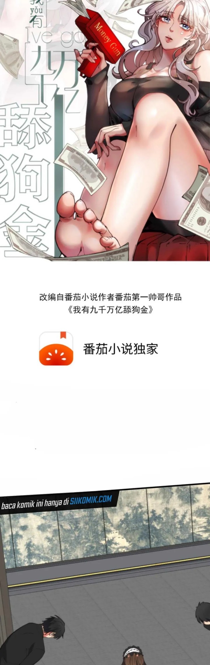 I Have 90 Billion Licking Gold Chapter 354 Gambar 3