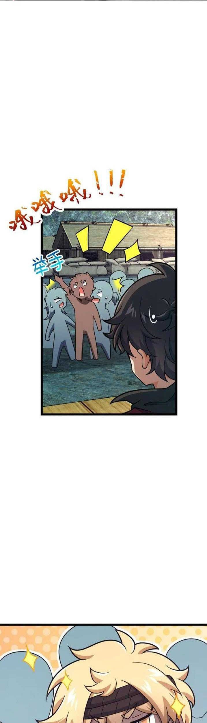 Spare Me, Great Lord! Chapter 547 Gambar 3