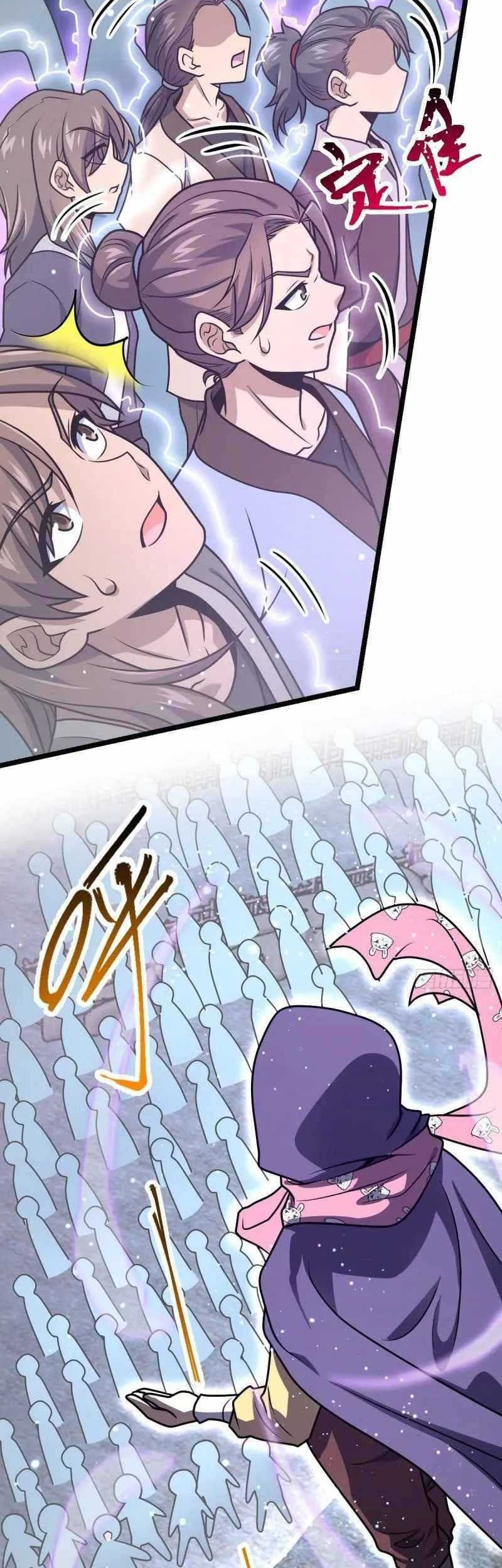 Spare Me, Great Lord! Chapter 547 Gambar 13