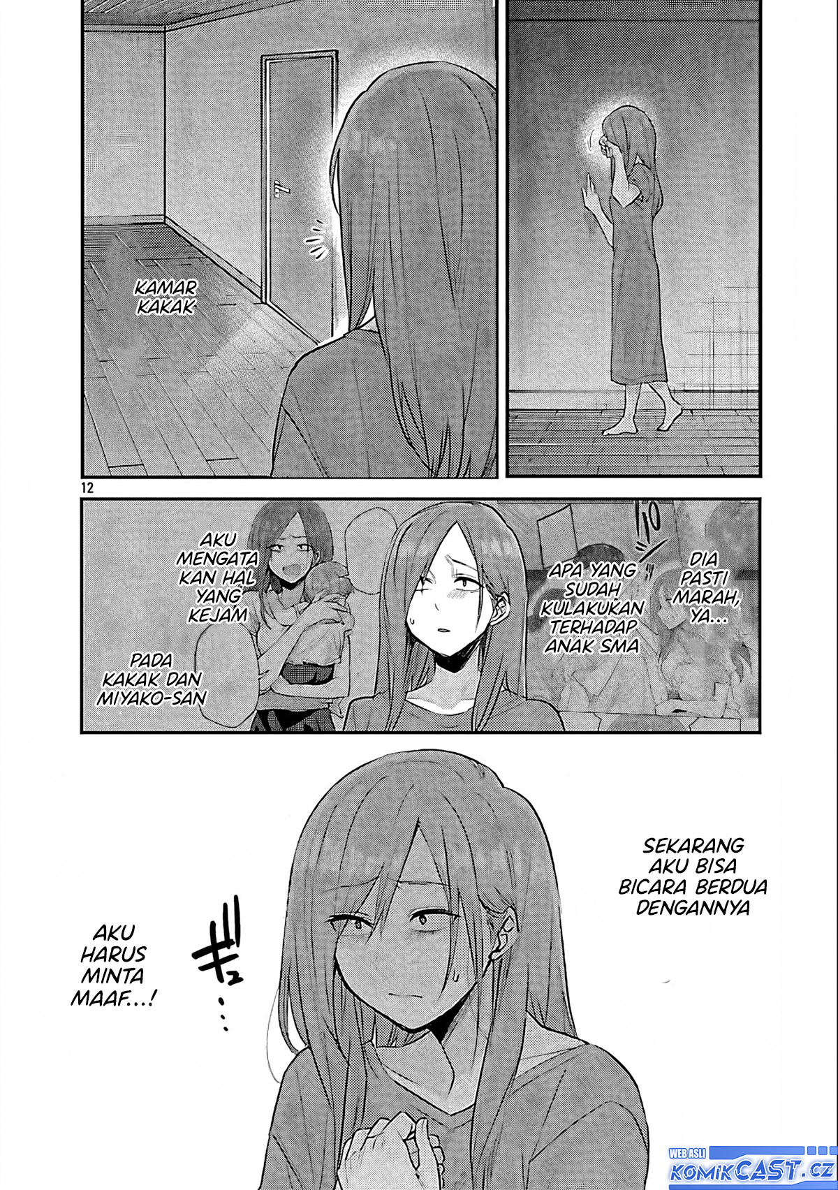 Okaeri, Papa (Welcome Home, Papa) Chapter 20 Gambar 13