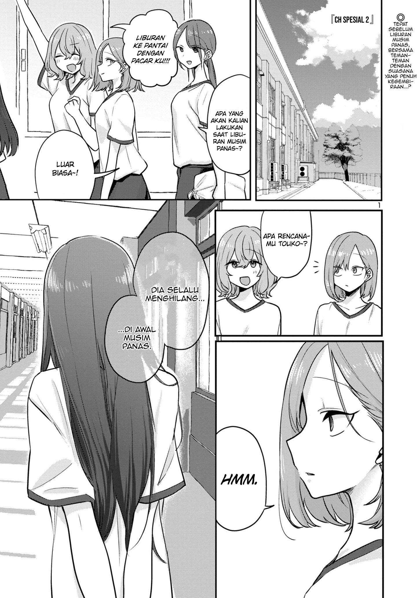 Komik Okaeri, Papa (Welcome Home, Papa) Chapter 12.6 gambar nomor 1