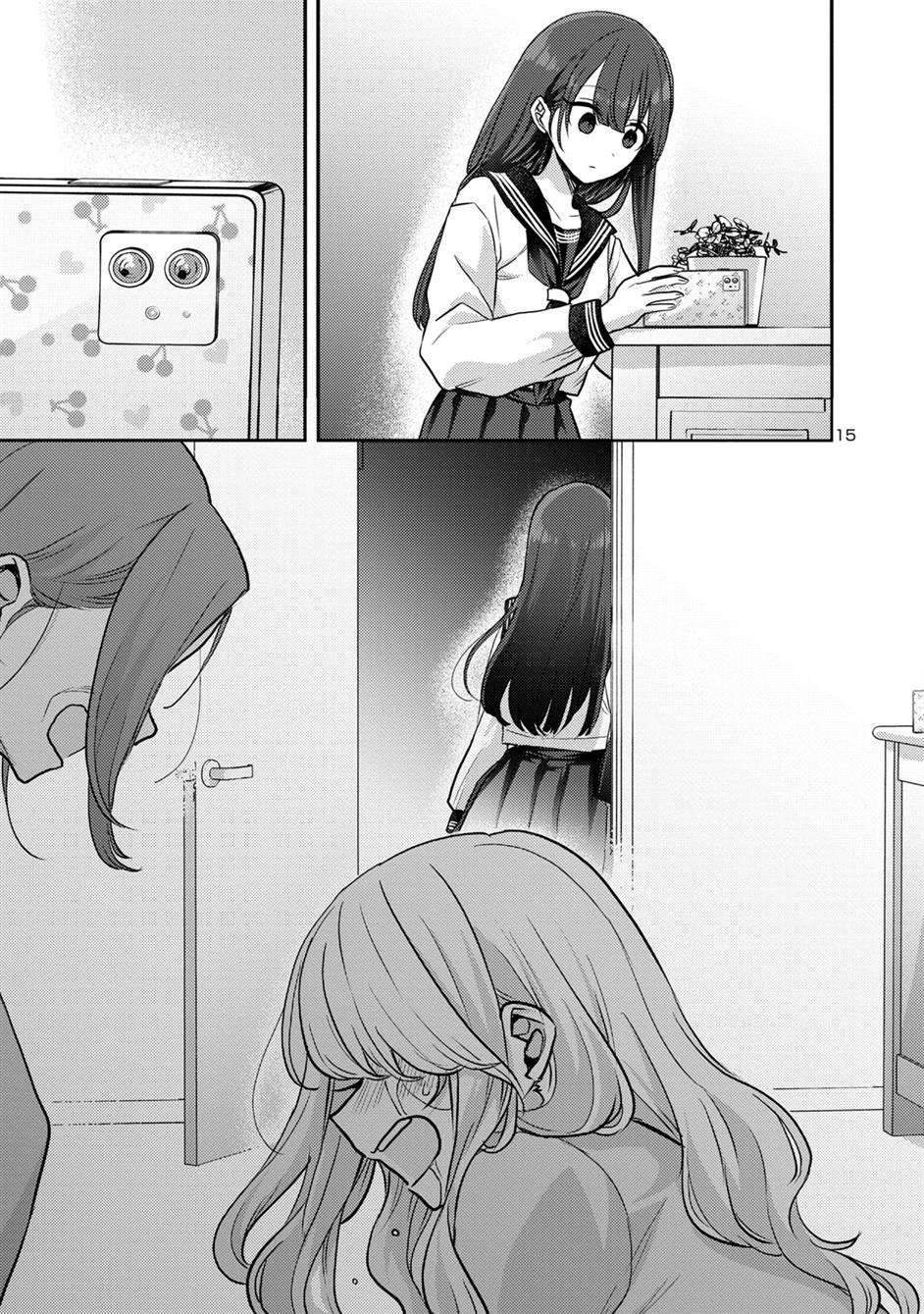 Okaeri, Papa (Welcome Home, Papa) Chapter 10 Gambar 15