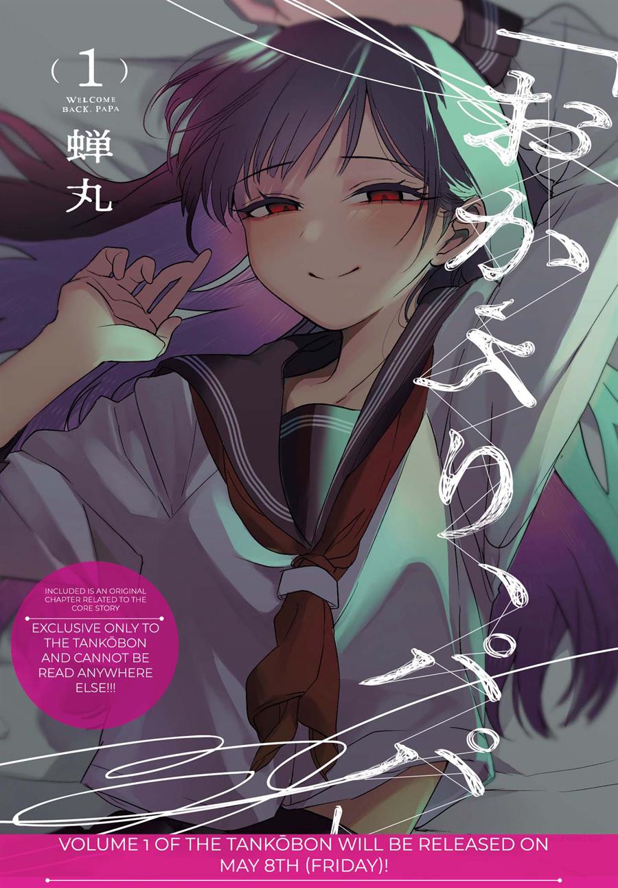 Komik Okaeri, Papa (Welcome Home, Papa) Chapter 09 gambar nomor 1