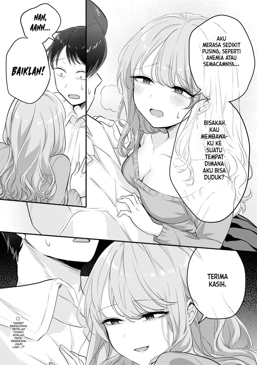 Okaeri, Papa (Welcome Home, Papa) Chapter 07 Gambar 24