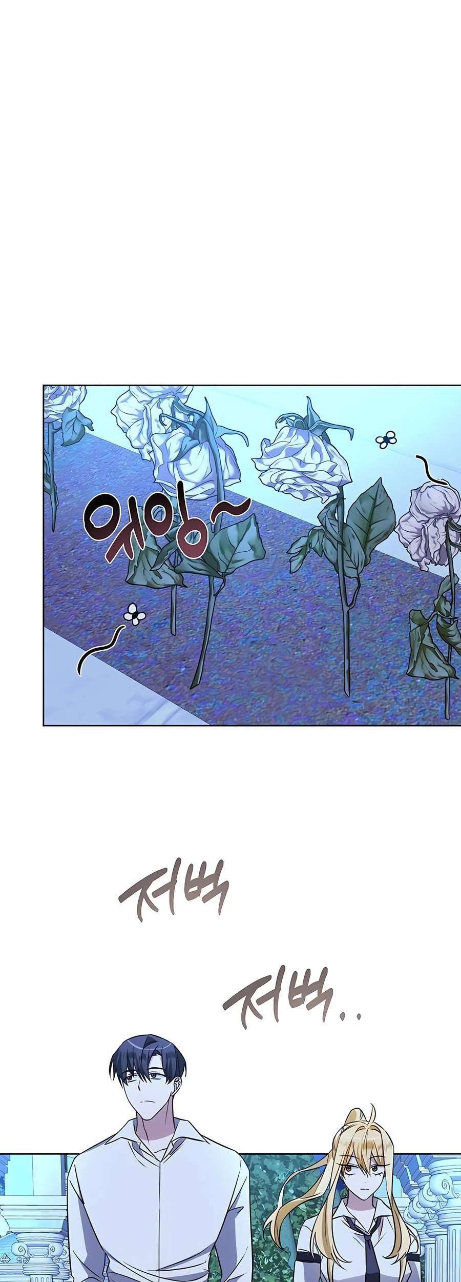 My Ruined Academy Life Chapter 15 Gambar 8