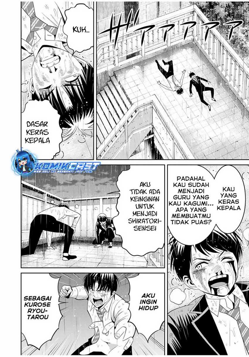 Fukushuu no Kyoukasho Chapter 93 Gambar 3