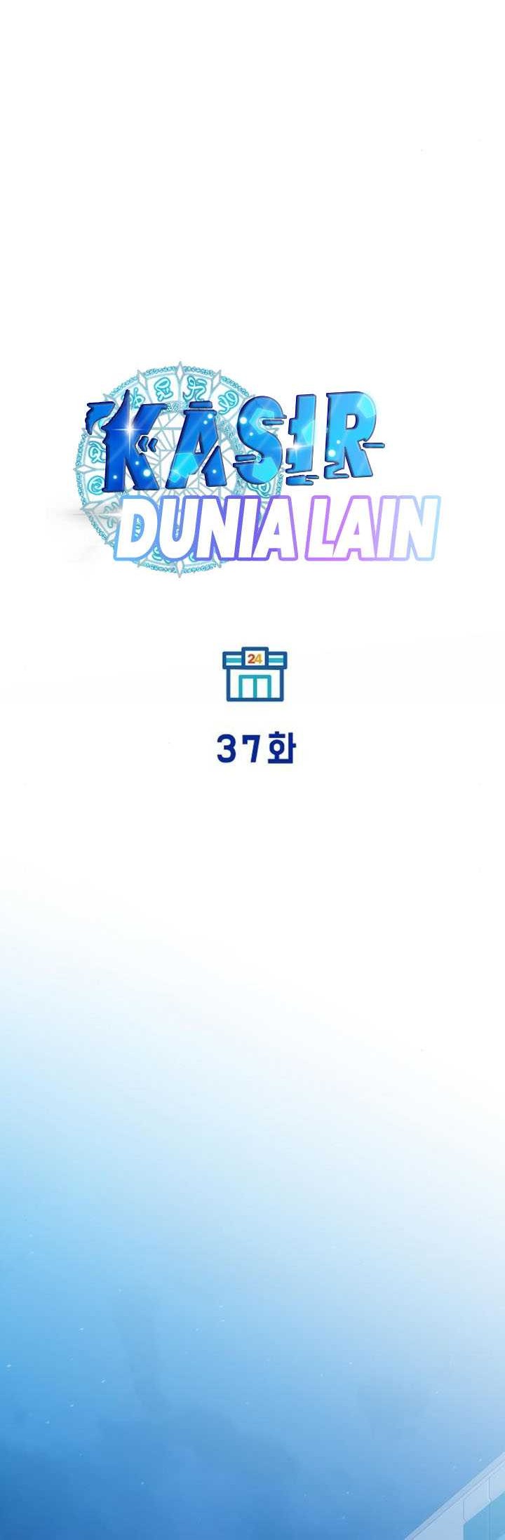 Magical Realm Shopkeeper Chapter 37 Gambar 33