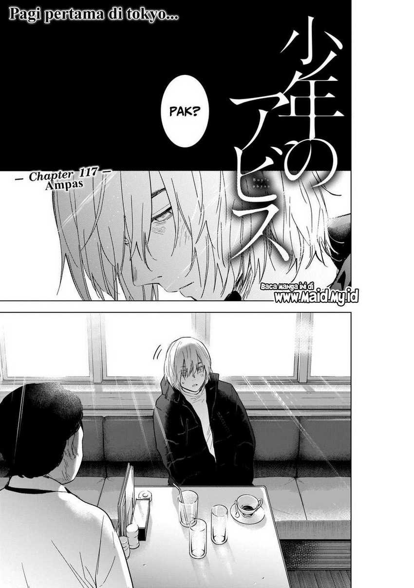 Shounen no Abyss Chapter 117 Gambar 3