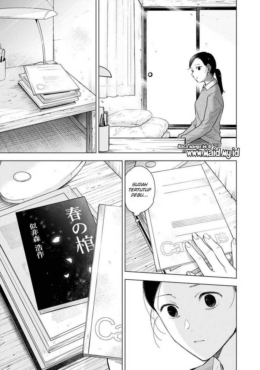 Shounen no Abyss Chapter 117 Gambar 7