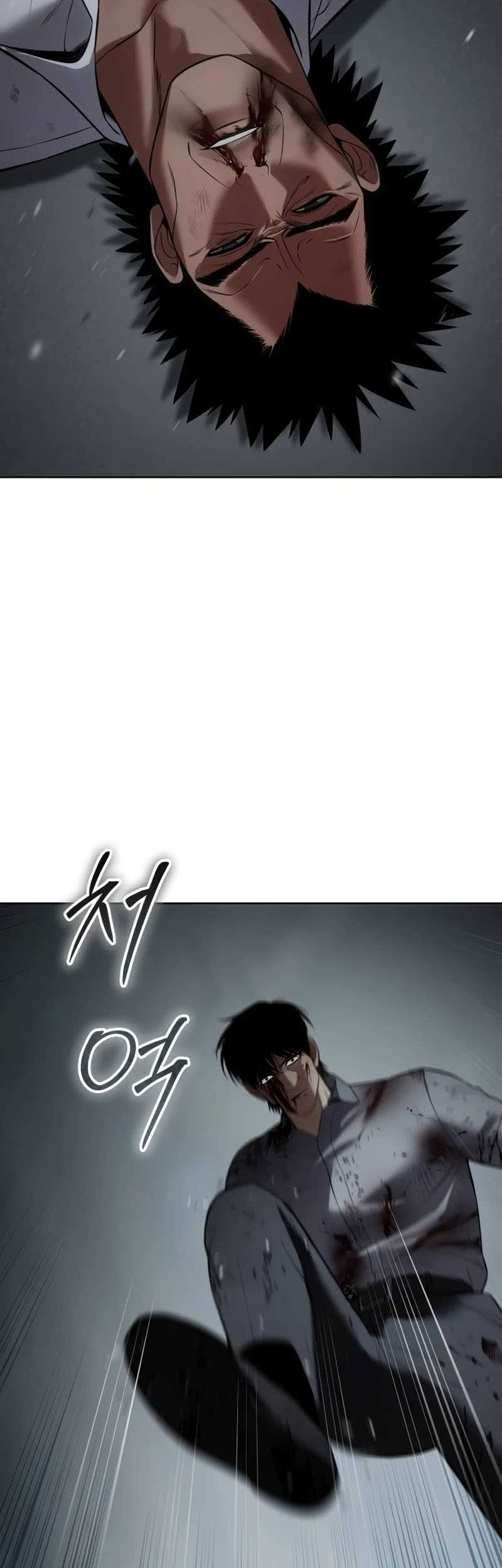 Baek XX Chapter 93 Gambar 82