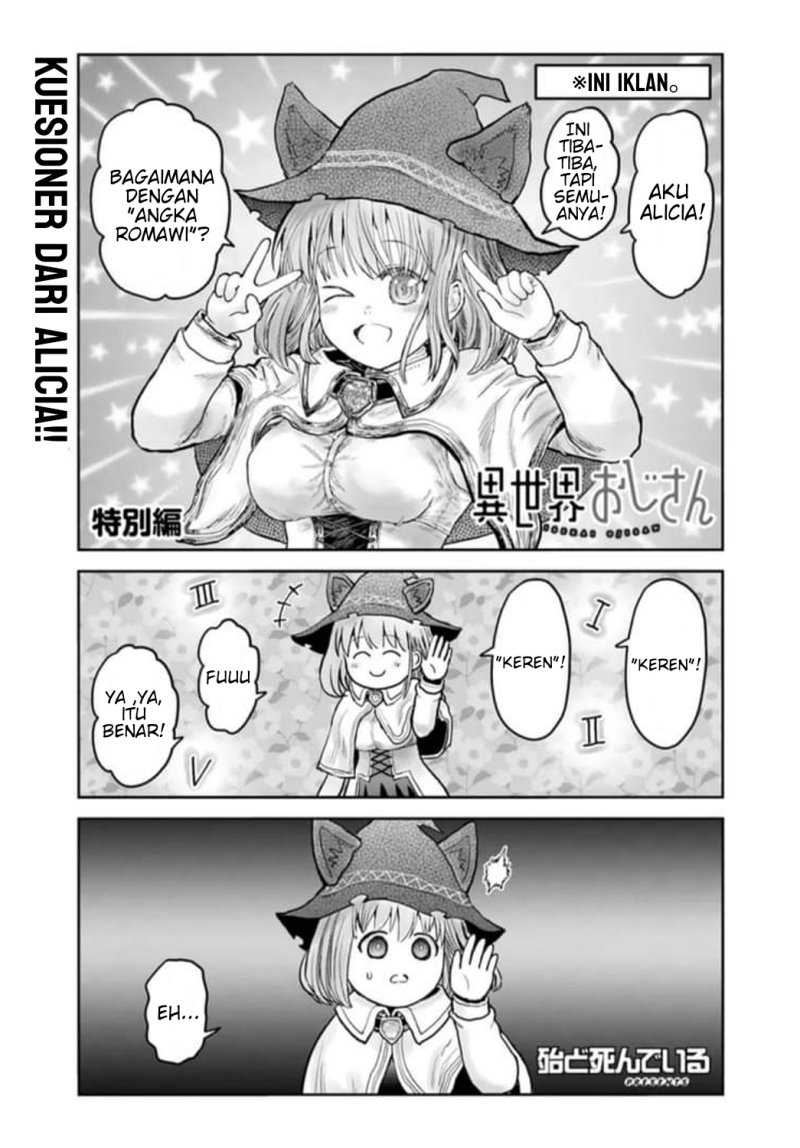 Komik Isekai Ojisan Chapter 57.5 gambar nomor 1