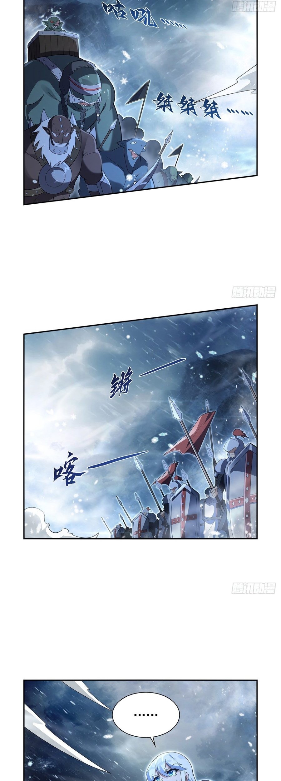 The Demon King Who Lost His Job Chapter 416 Gambar 24