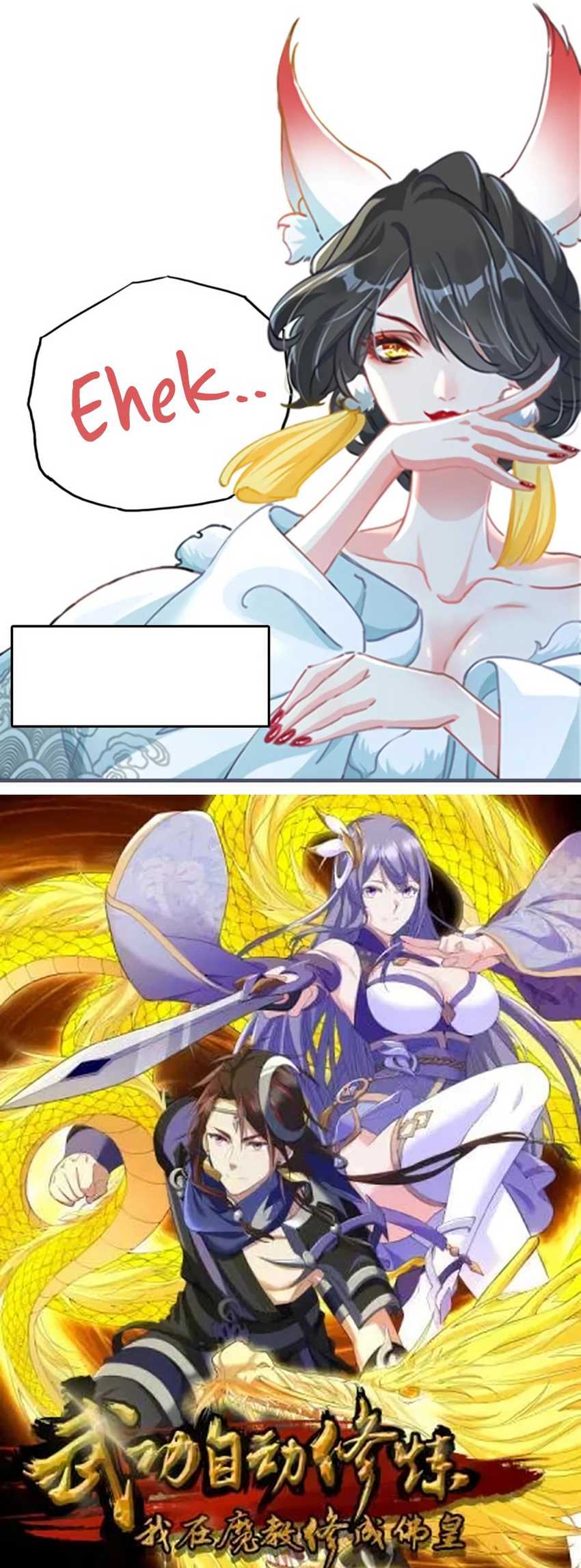 I Can Summon God Chapter 86 Gambar 53