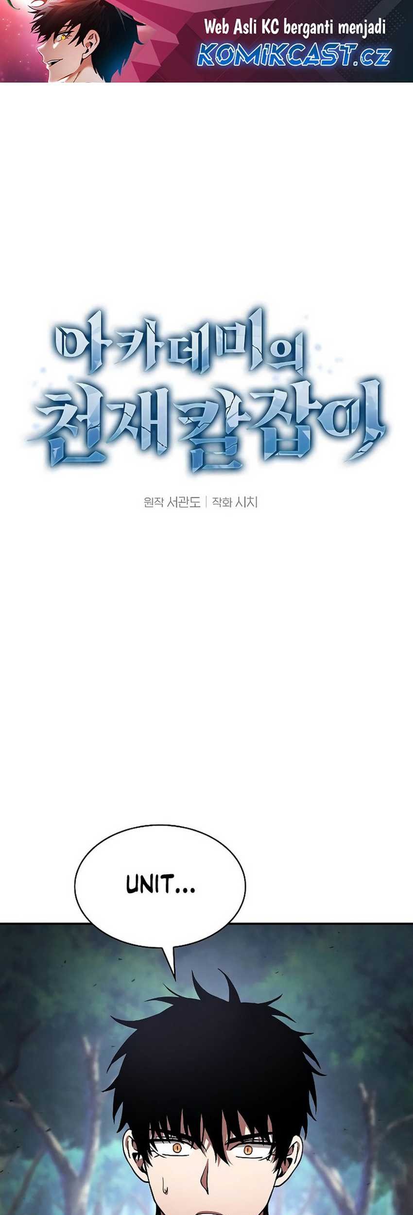 Manhwa Academy’s Genius Swordmaster Chapter 67 gambar nomor 2