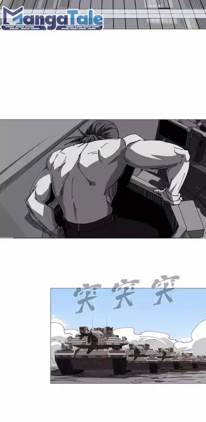 Mr. Zombie Chapter 123 Gambar 6