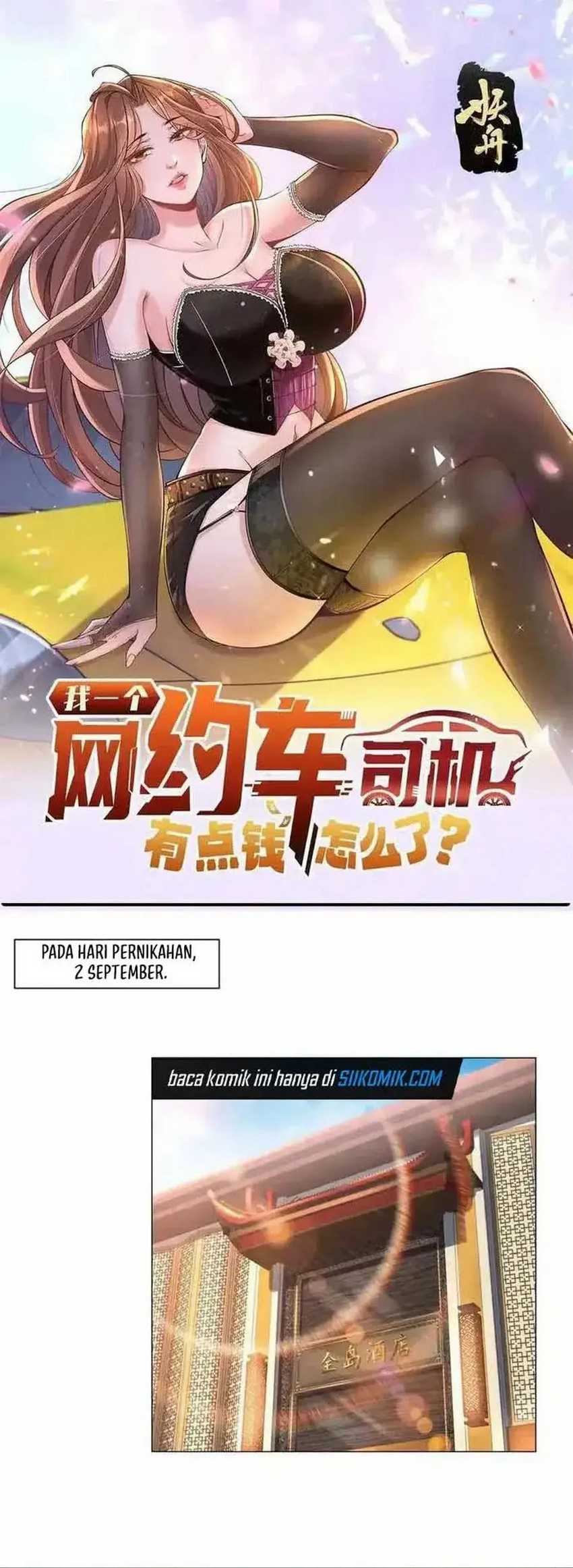 Manhua Legendary Car-Hailing System Chapter 105 gambar nomor 2