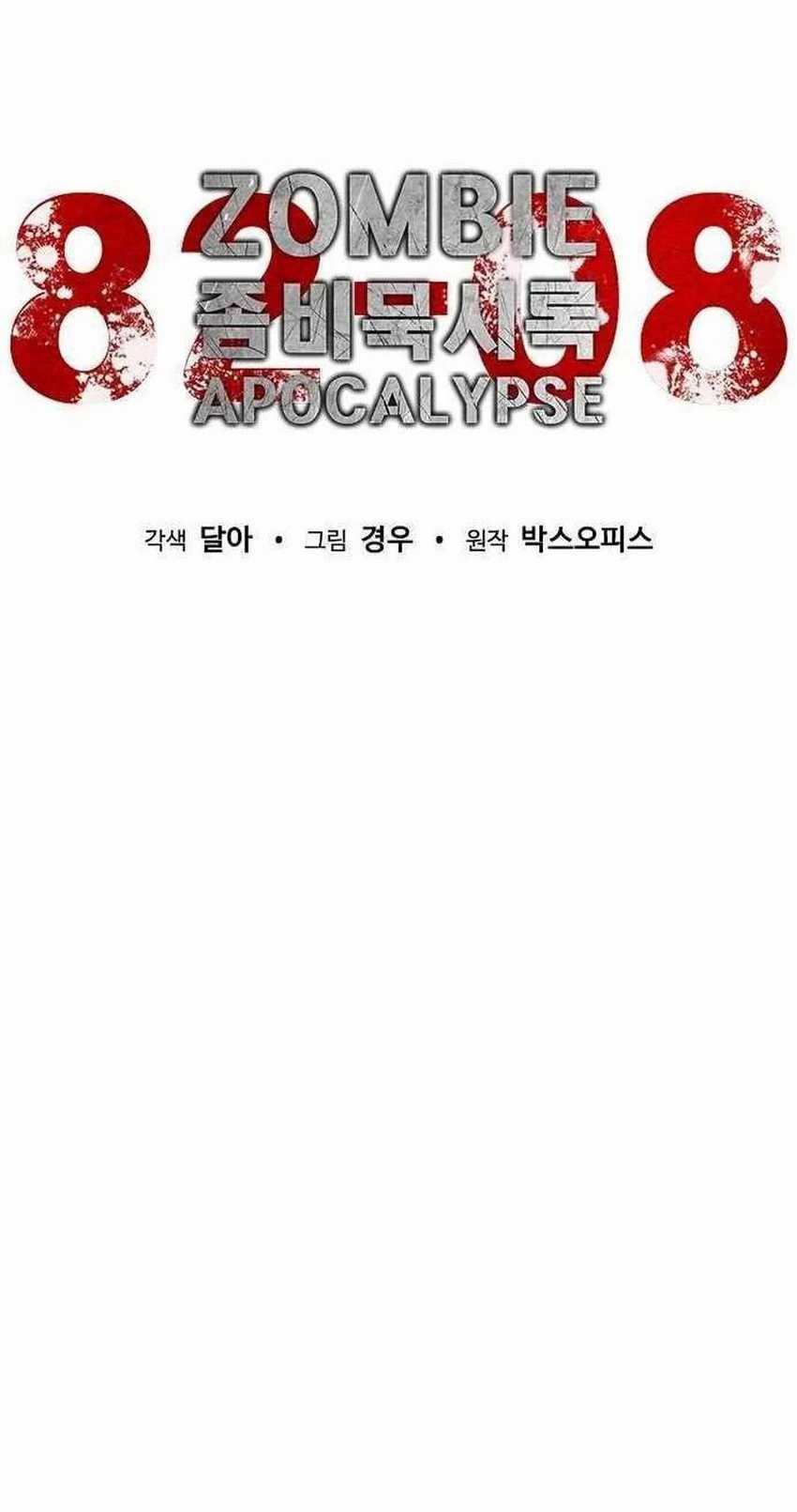 Zombie Apocalypse 82-08 Chapter 17 Gambar 20