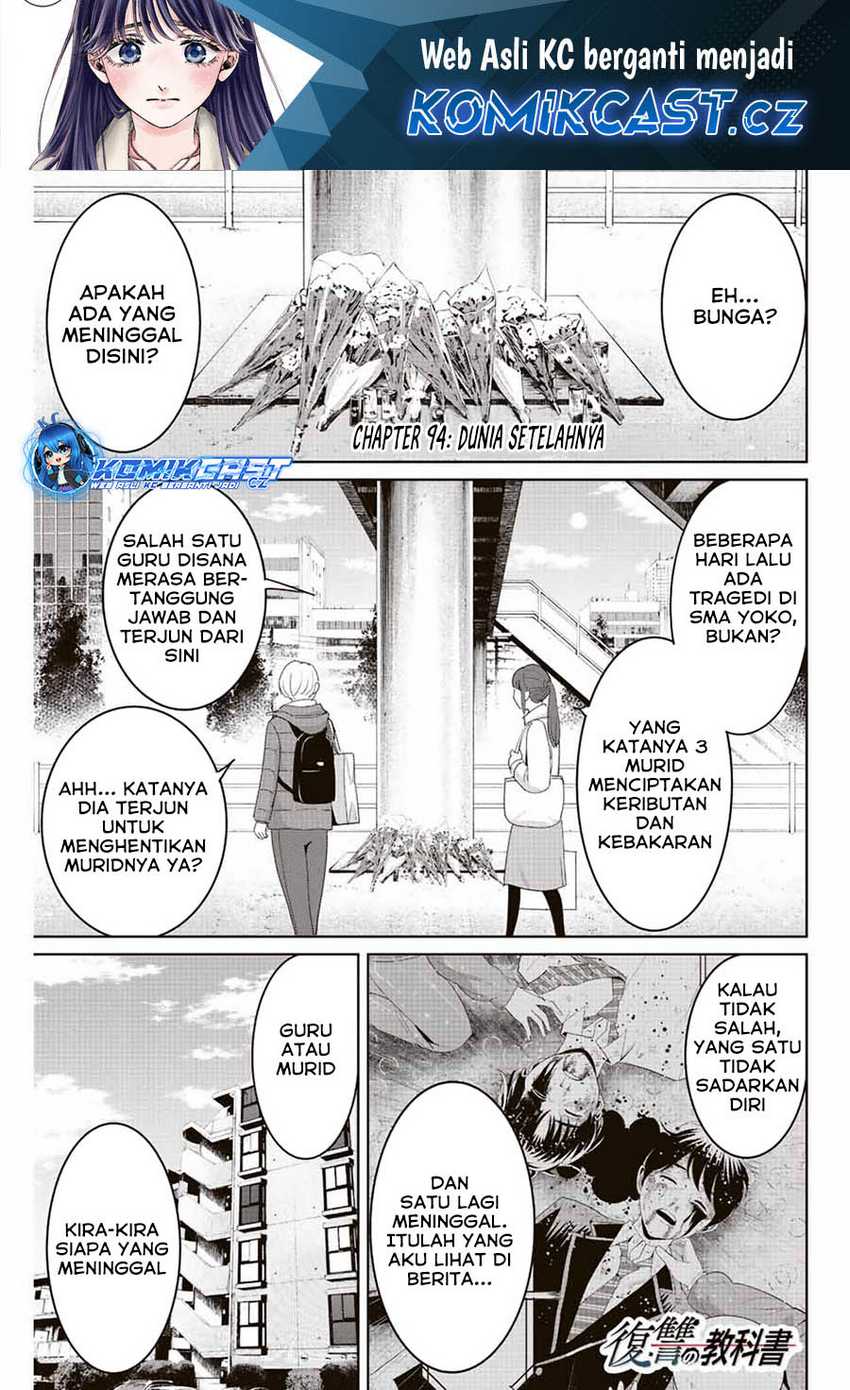 Manga Fukushuu no Kyoukasho Chapter 94 gambar nomor 2