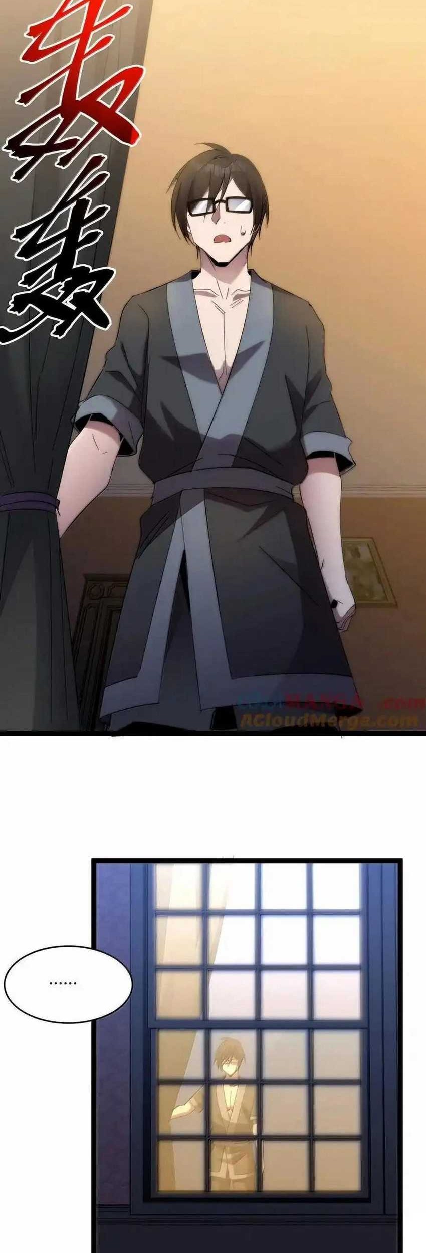 I’m Really Not The Demon God’s Lackey Chapter 138 Gambar 60