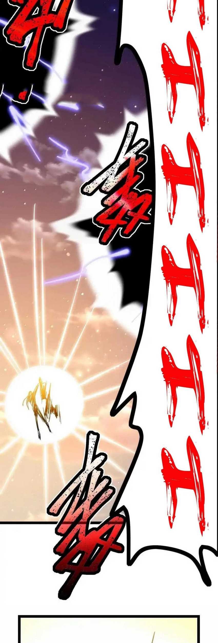 I’m Really Not The Demon God’s Lackey Chapter 138 Gambar 46