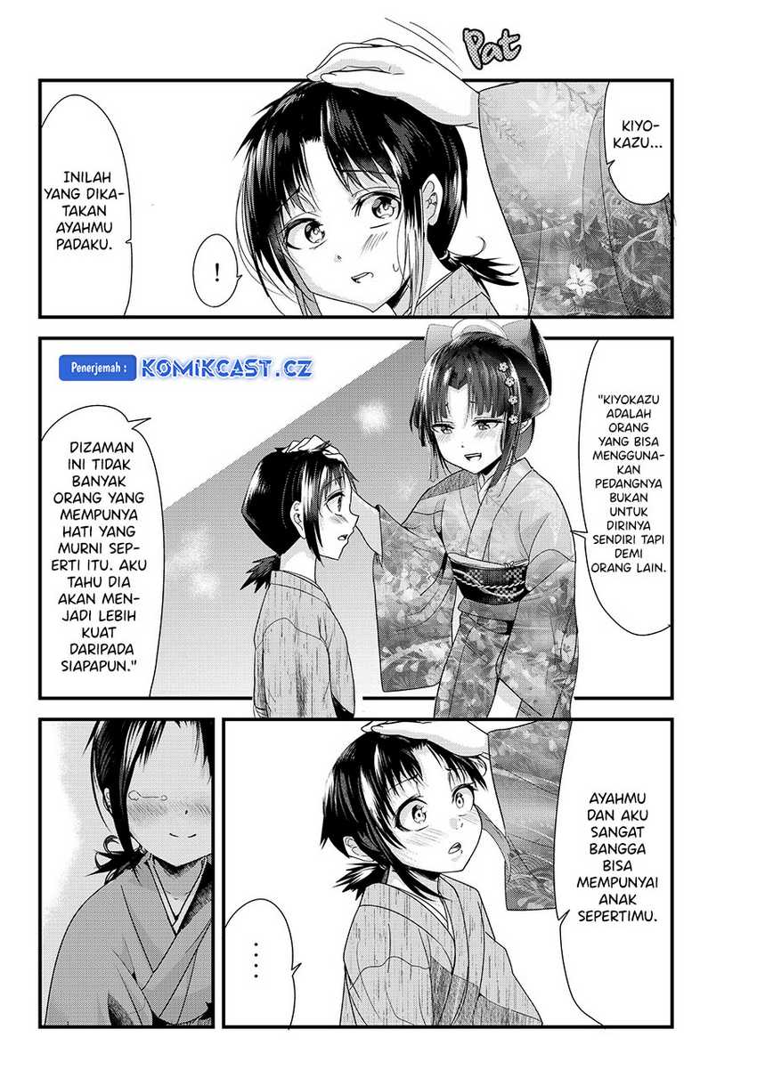 My New Wife Is Forcing Herself to Smile Chapter 74 Gambar 11