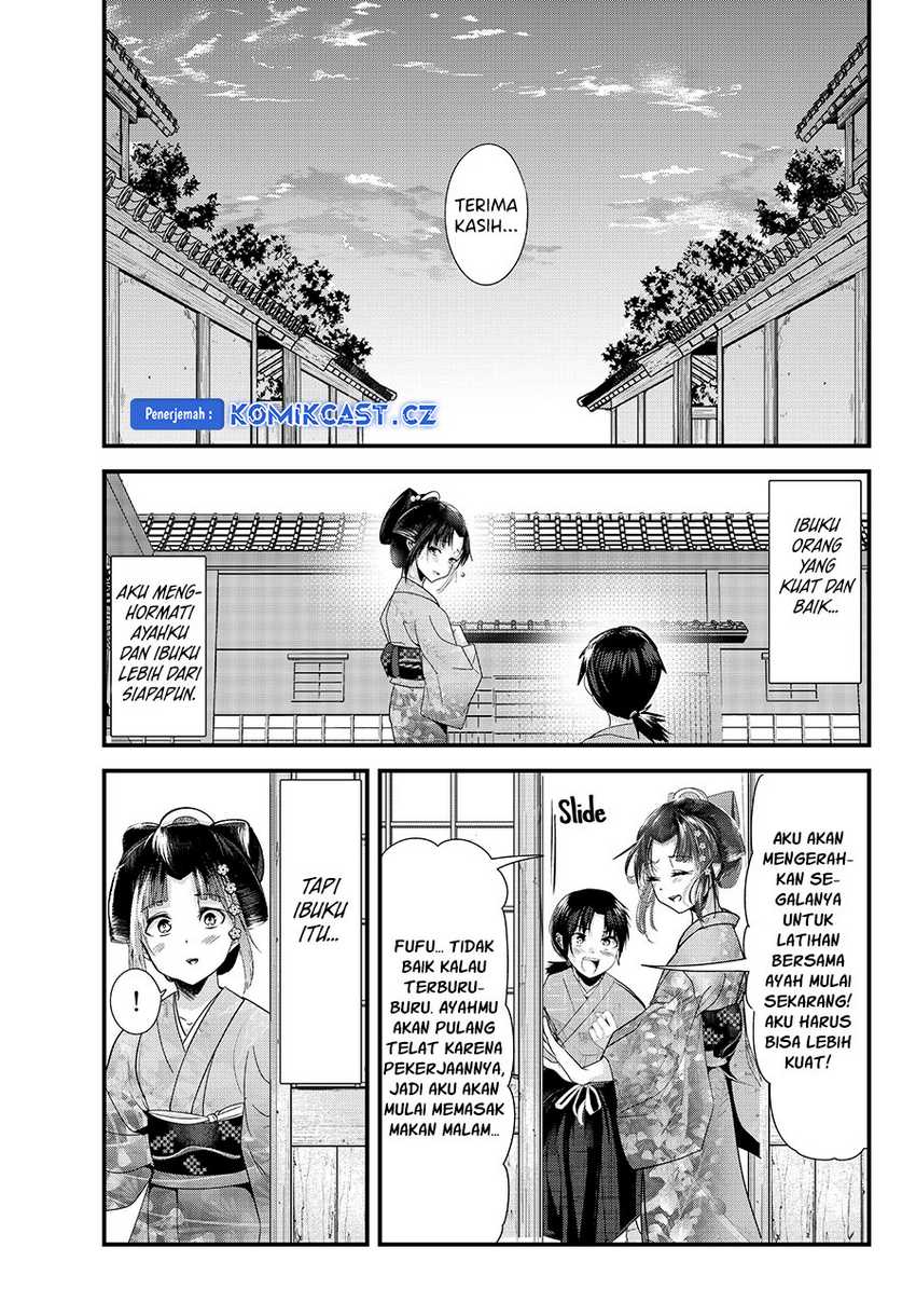My New Wife Is Forcing Herself to Smile Chapter 74 Gambar 12