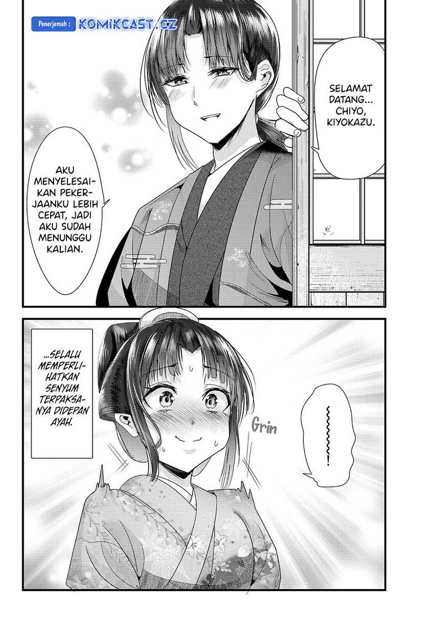 My New Wife Is Forcing Herself to Smile Chapter 74 Gambar 13
